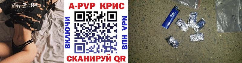 Купить наркотик аптеки Заинск A PVP  Конопля  Мефедрон  ГАШ  Кокаин 