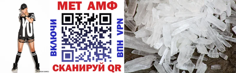 наркотики Заинск Amphetamine Розовый