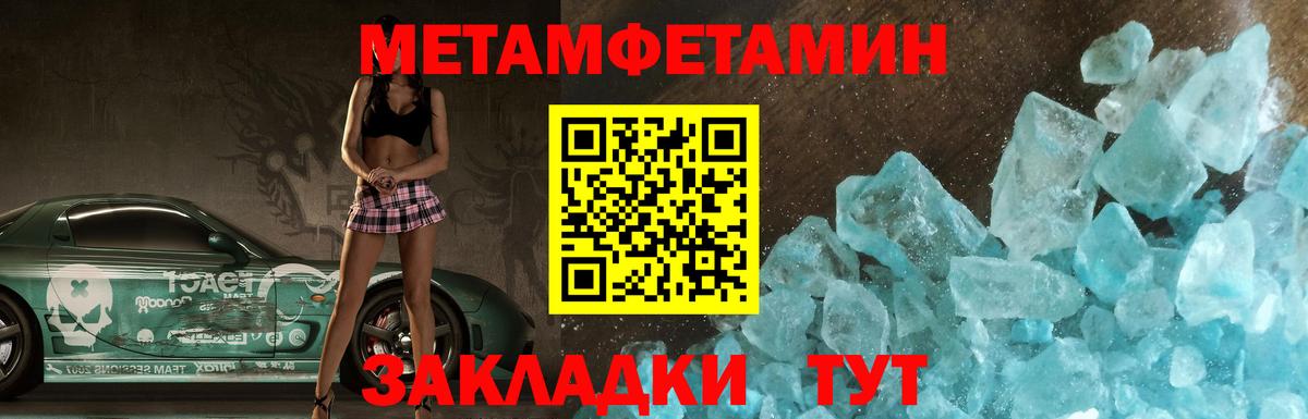 Заинск  АМФЕТАМИН VHQ  АМФЕТАМИН  АМФЕТАМИН  Вход с VPN 