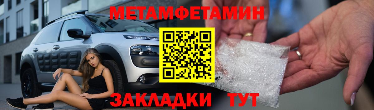Амфетамин Premium Заинск