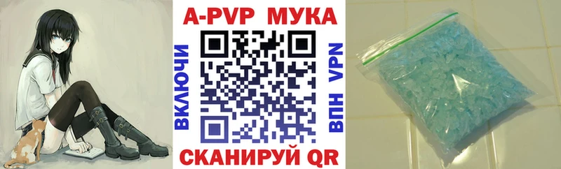 APVP СК КРИС  Заинск 