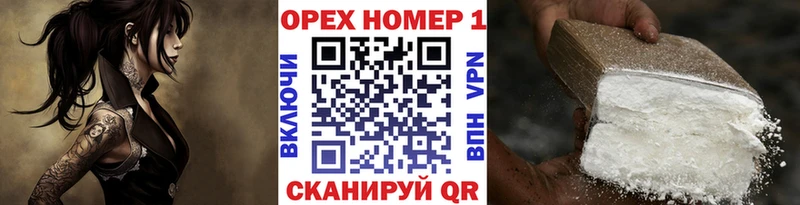 COCAIN FishScale MEGA ONION Заинск