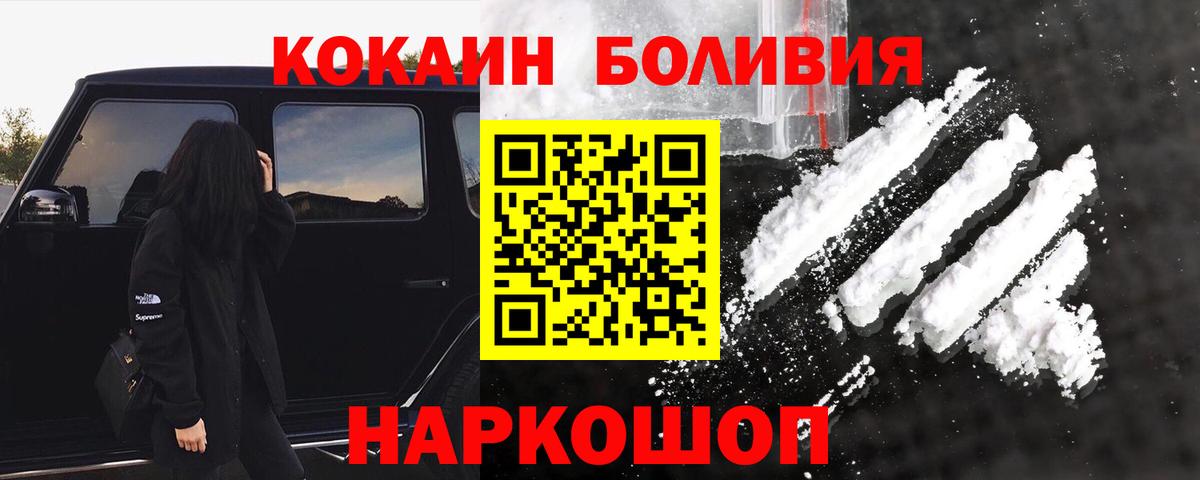 КОКАИН 97% Заинск