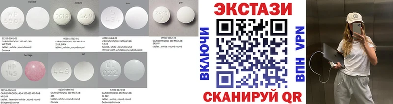 Ecstasy 250 мг купить сайты Заинск
