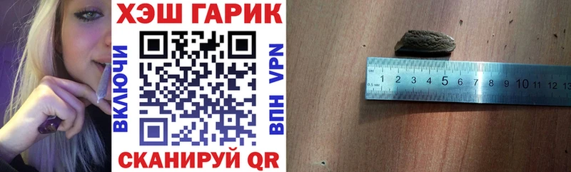 закладка  МЕГА tor  ГАШИШ индика сатива  Заинск 
