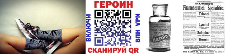 ГЕРОИН афганец  наркотики  Заинск 