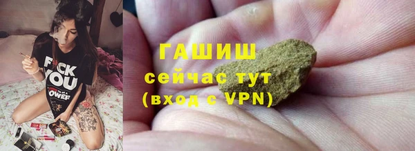 тгк Арсеньев