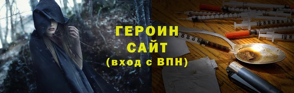 тгк Арсеньев
