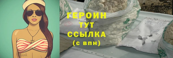 тгк Арсеньев