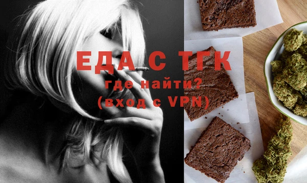 тгк Арсеньев