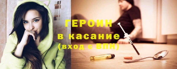 jwh Армянск