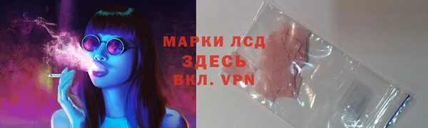jwh Армянск