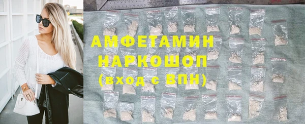 jwh Армянск