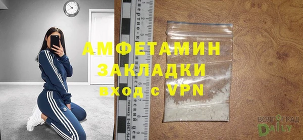 jwh Армянск