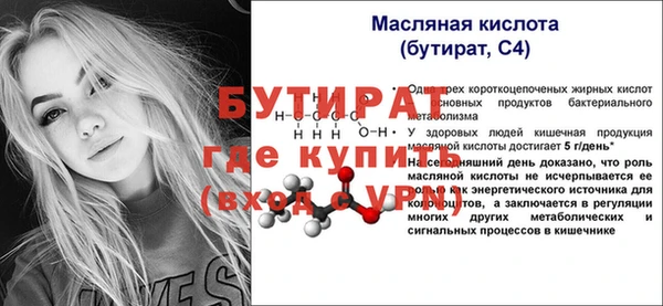 дурь Балахна