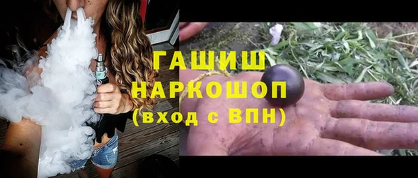 тгк Арсеньев