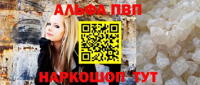 spice Чапаевск
