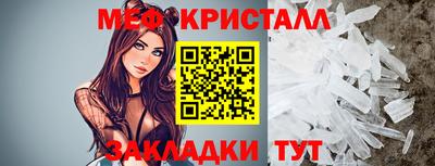 spice Чапаевск