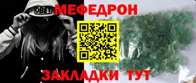 spice Чапаевск