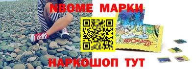 PSILOCYBIN Чебаркуль