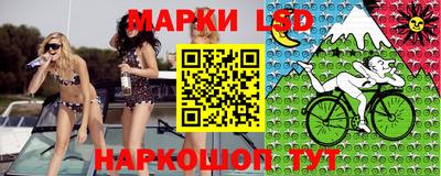 PSILOCYBIN Чебаркуль