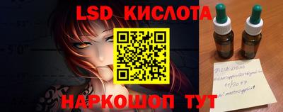 PSILOCYBIN Чебаркуль