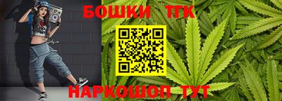 spice Чапаевск