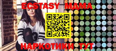 spice Чапаевск