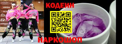 PSILOCYBIN Чебаркуль