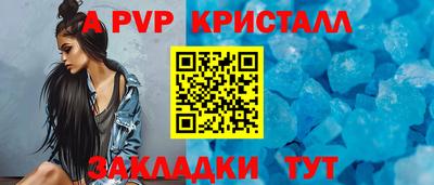 spice Чапаевск