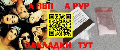 spice Чапаевск