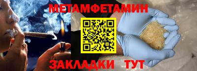 PSILOCYBIN Чебаркуль