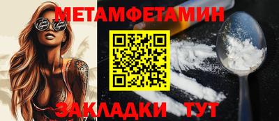 spice Чапаевск