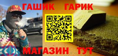 spice Чапаевск