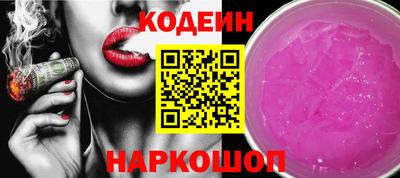 spice Чапаевск