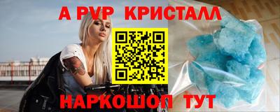 spice Чапаевск