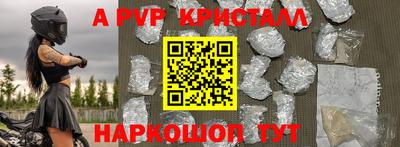 spice Чапаевск