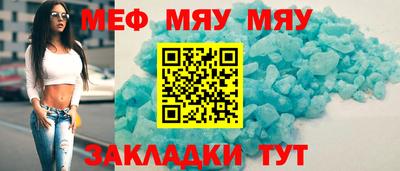 spice Чапаевск