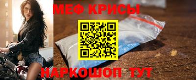 spice Чапаевск