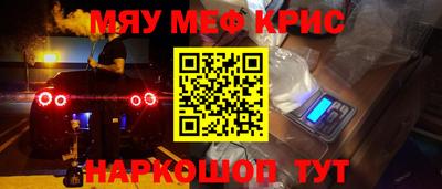 PSILOCYBIN Чебаркуль
