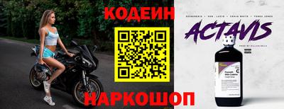 PSILOCYBIN Чебаркуль