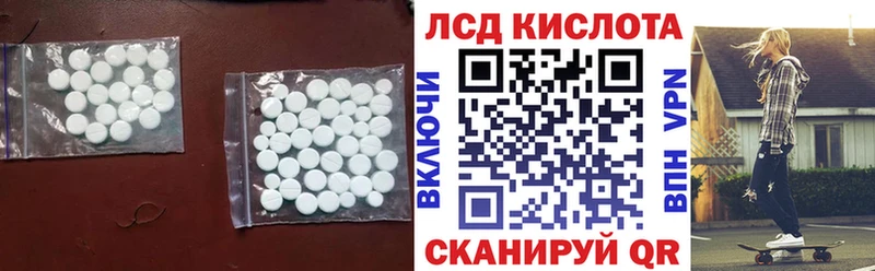 LSD-25 экстази ecstasy Заинск