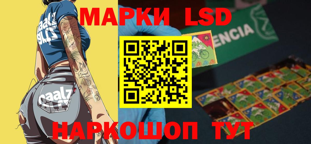 Лсд 25 экстази кислота  Лсд 25 экстази ecstasy  Заинск  ЛСД экстази  Вход с VPN 