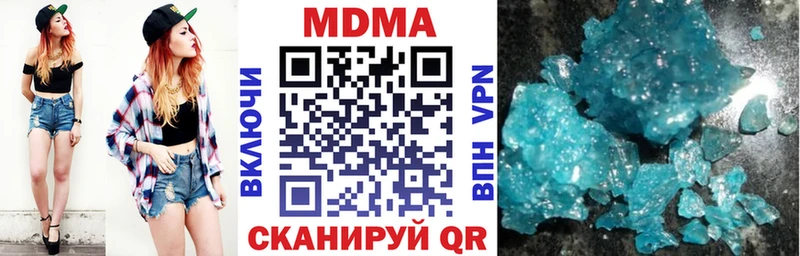 сайты даркнета формула  где купить   Заинск  MDMA молли 