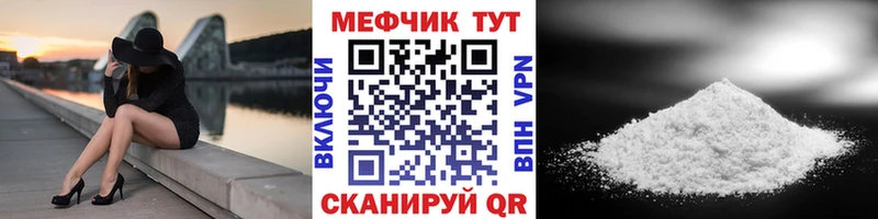 Мефедрон мука Заинск