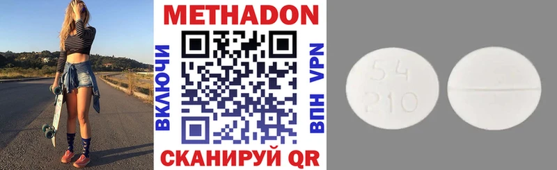 МЕТАДОН VHQ  купить  сайты  Заинск 