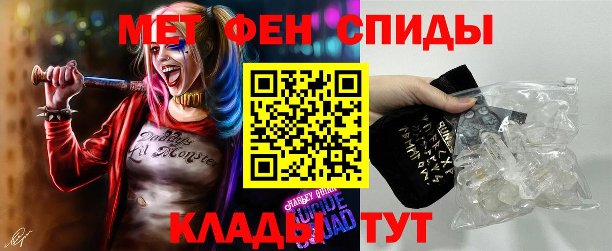 Заинск  Первитин мет  Первитин  Первитин мет  Вход с VPN 