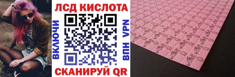 Марки 25I-NBOMe 1,5мг  Заинск 