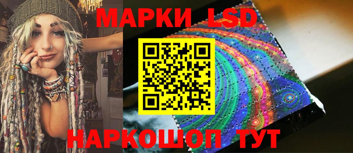 Марки N-bome 1500мкг  Марки N-bome 1500мкг  Заинск  Вход с VPN 