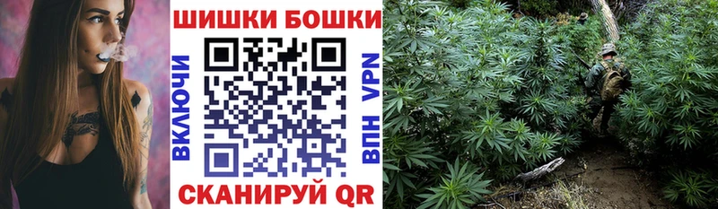 Каннабис White Widow  Заинск 